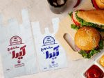 نایلکس دسته رکابی