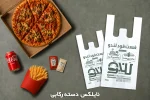 نایلکس دسته رکابی