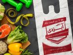 نایلکس دسته رکابی