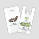 نایلکس چاپی