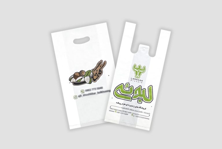 نایلکس چاپی