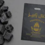 خرید نایلون بسته بندی زغال