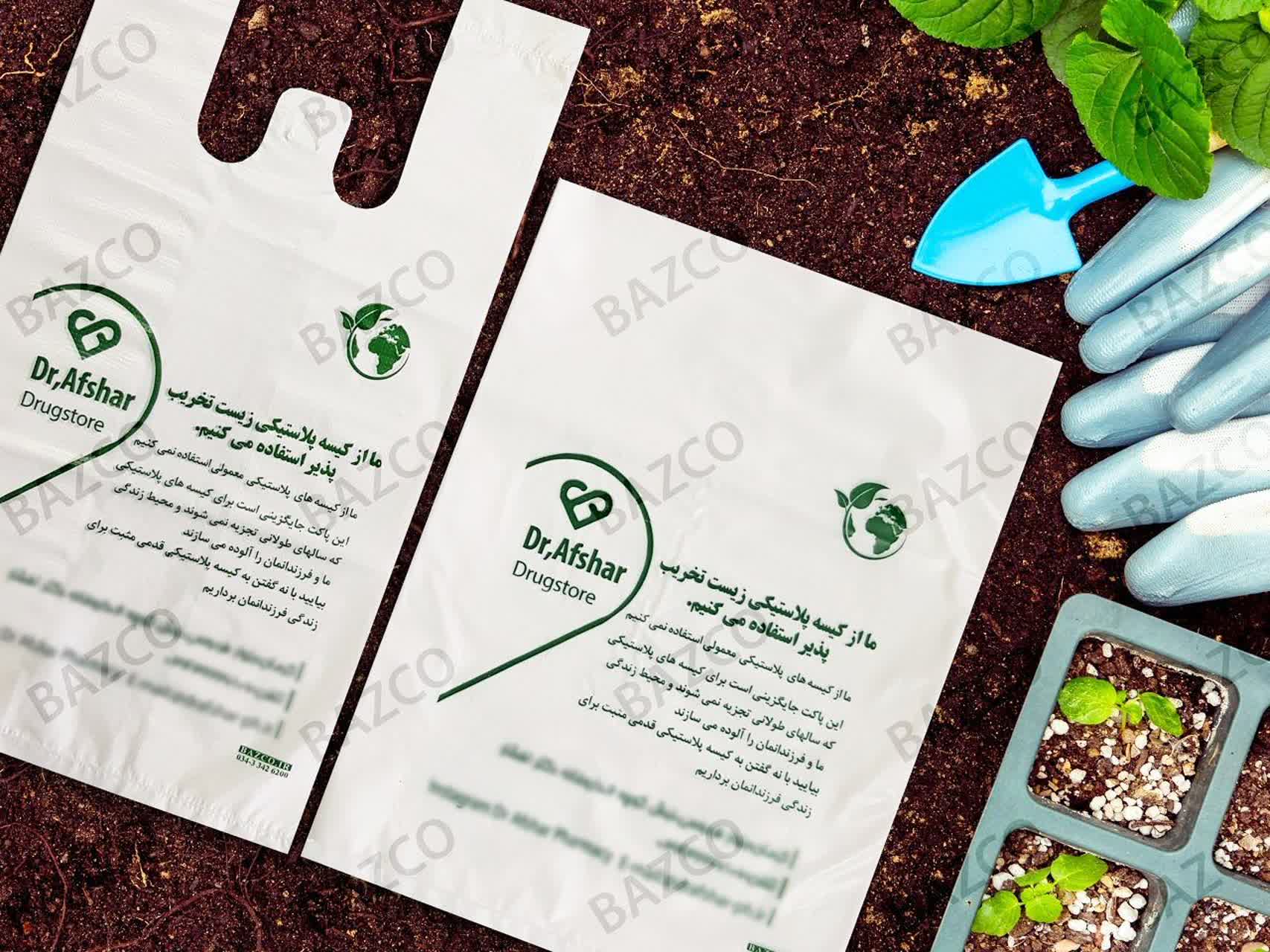 پلاستیک تجزیه پذیر