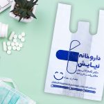 نایلون داروخانه