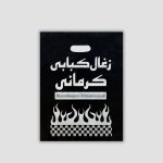 نایلون زغال چاپی