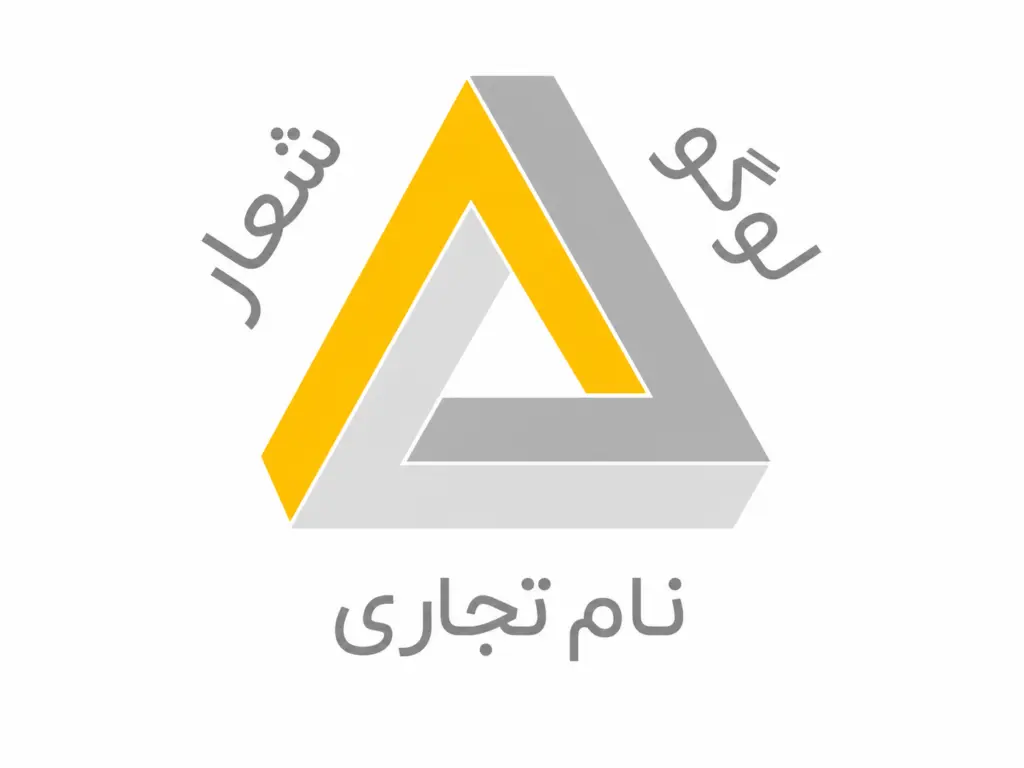جایگاه شعار تبلیغاتی