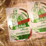 سلفون شفاف