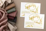 پاکت پستی چاپی بازکو