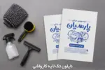 نایلون چاپی تک لایه کارواشی