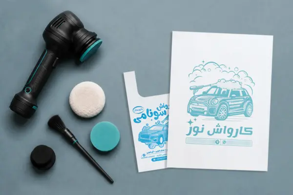 نایلون چاپی تک دسته کارواشی