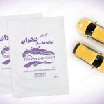 نایلون تک لایه کارواشی