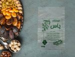 نایلون شفاف - تصویر 6