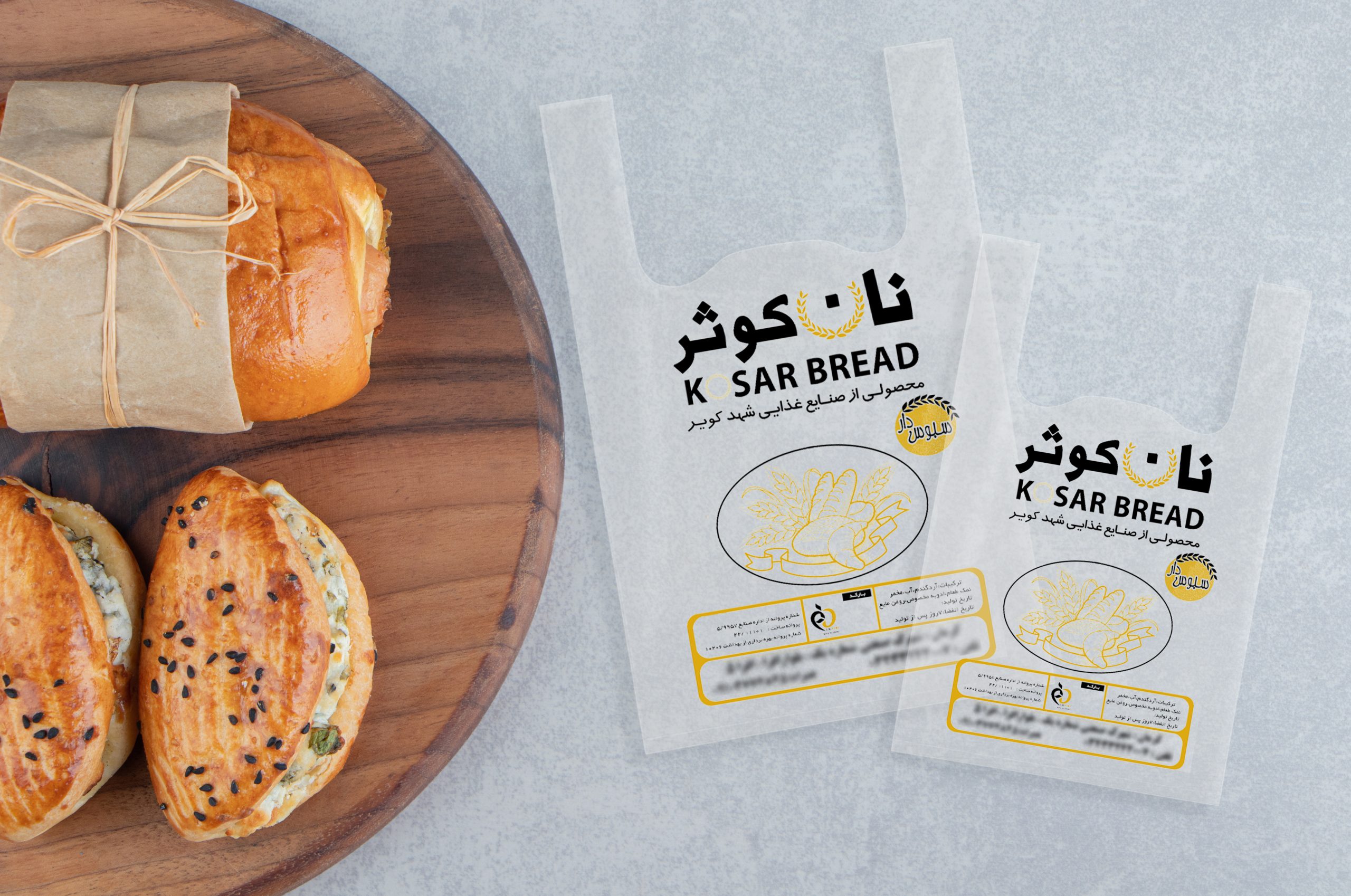 نایلون شفاف