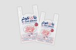 نایلون چاپی شفاف