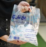 نایلون شفاف چاپی