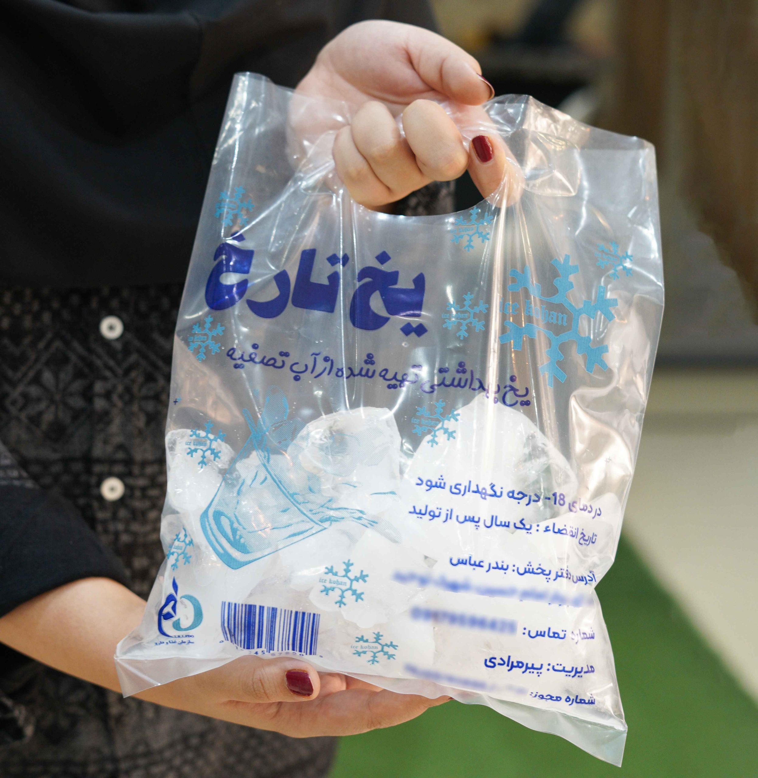 نایلون شفاف چاپی