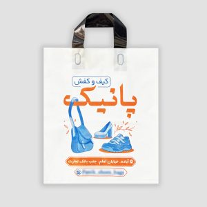 نایلون دسته بندی