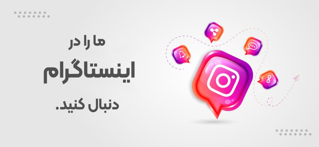 اینستاگرام بازکو