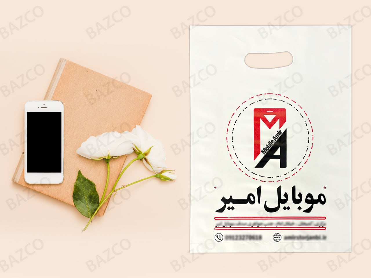 High_Quality_Mobile_Bag