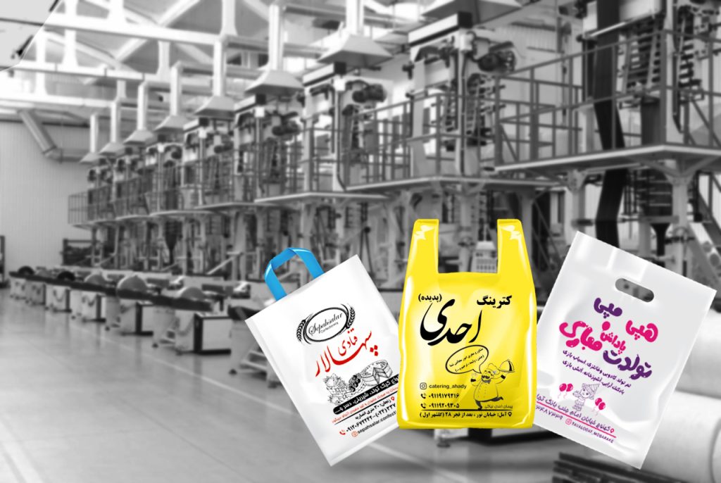 راهنمای خرید محصولات بسته بندی بازکو