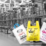 راهنمای خرید محصولات بسته بندی بازکو