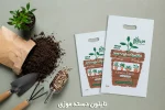 نایلون چاپی درجه دو دسته موزی