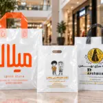خرید نایلون و نایلکس تبلیغاتی