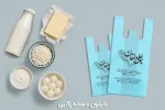 نایلون چاپی درجه یک دسته رکابی