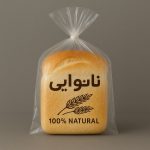 بسته بندی نان