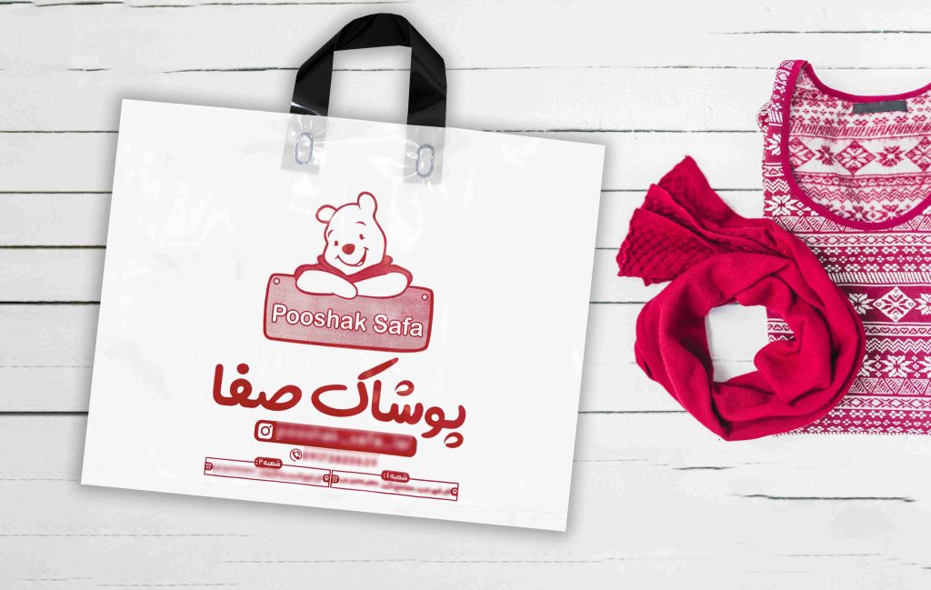 نایلون چاپی درجه یک