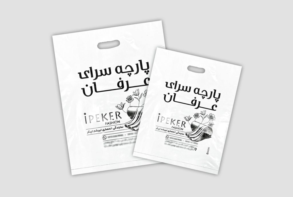 نایلون درجه یک