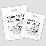 نایلون درجه یک