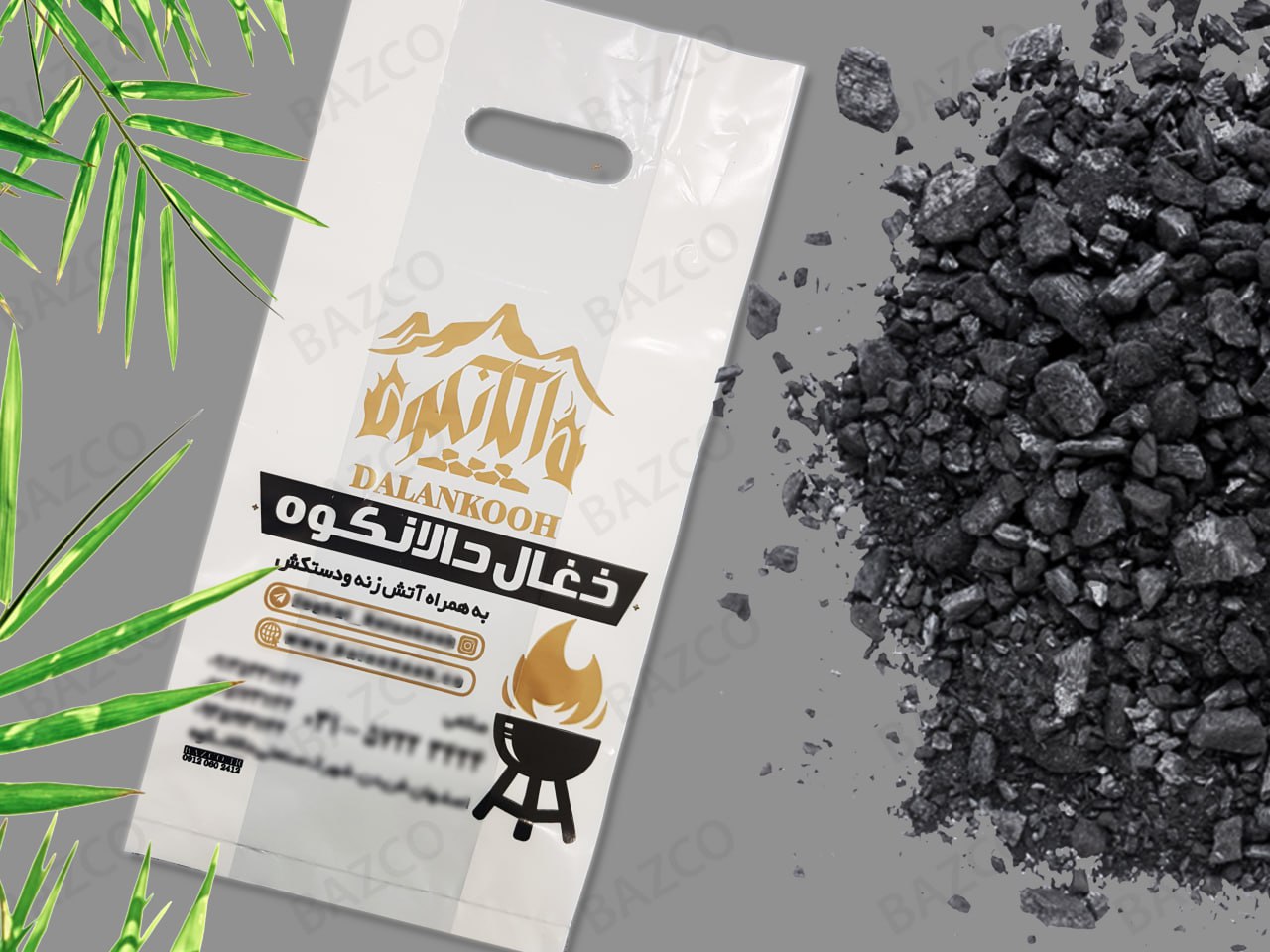 نایلون ذغال