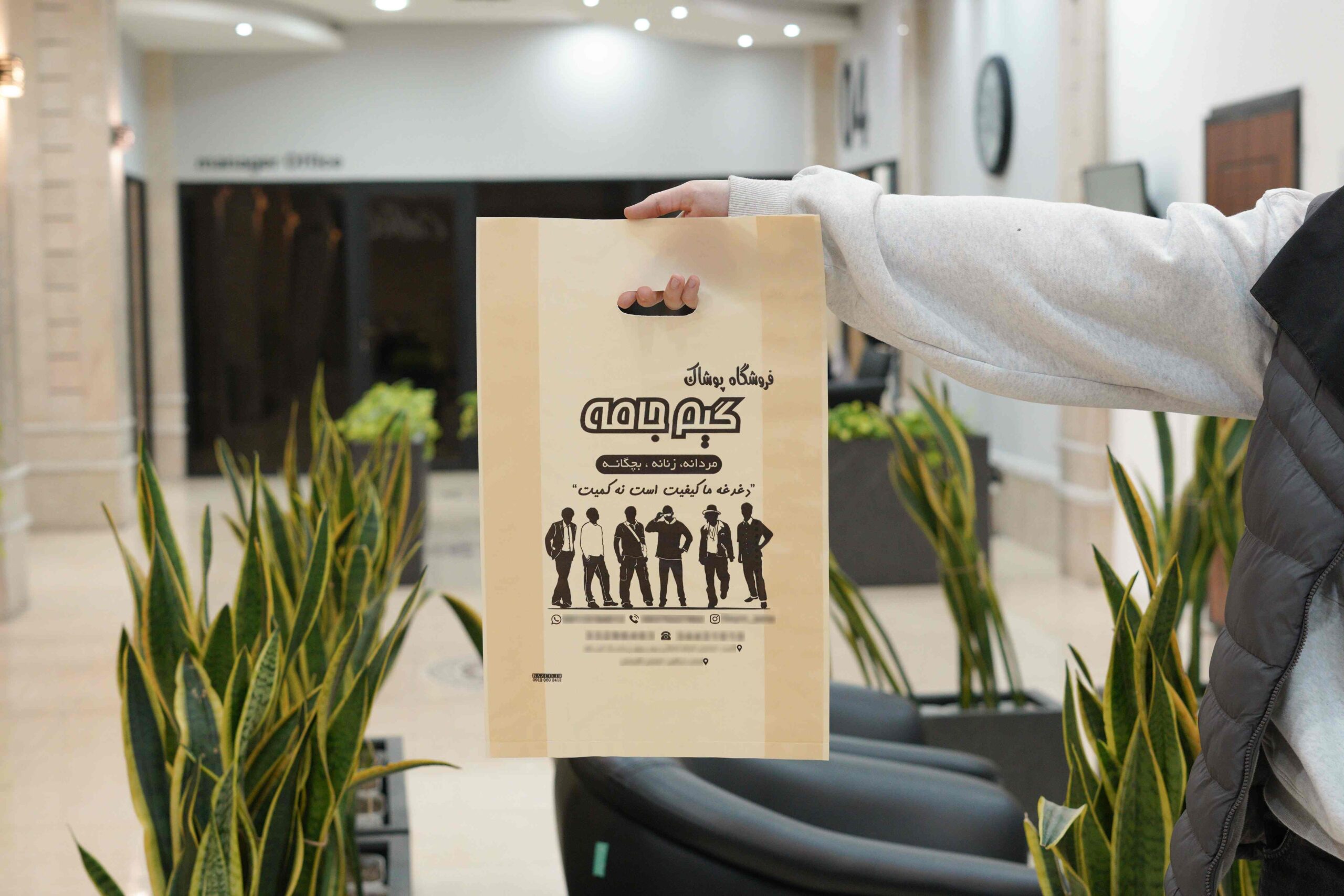 نایلون درجه دو دسته موزی