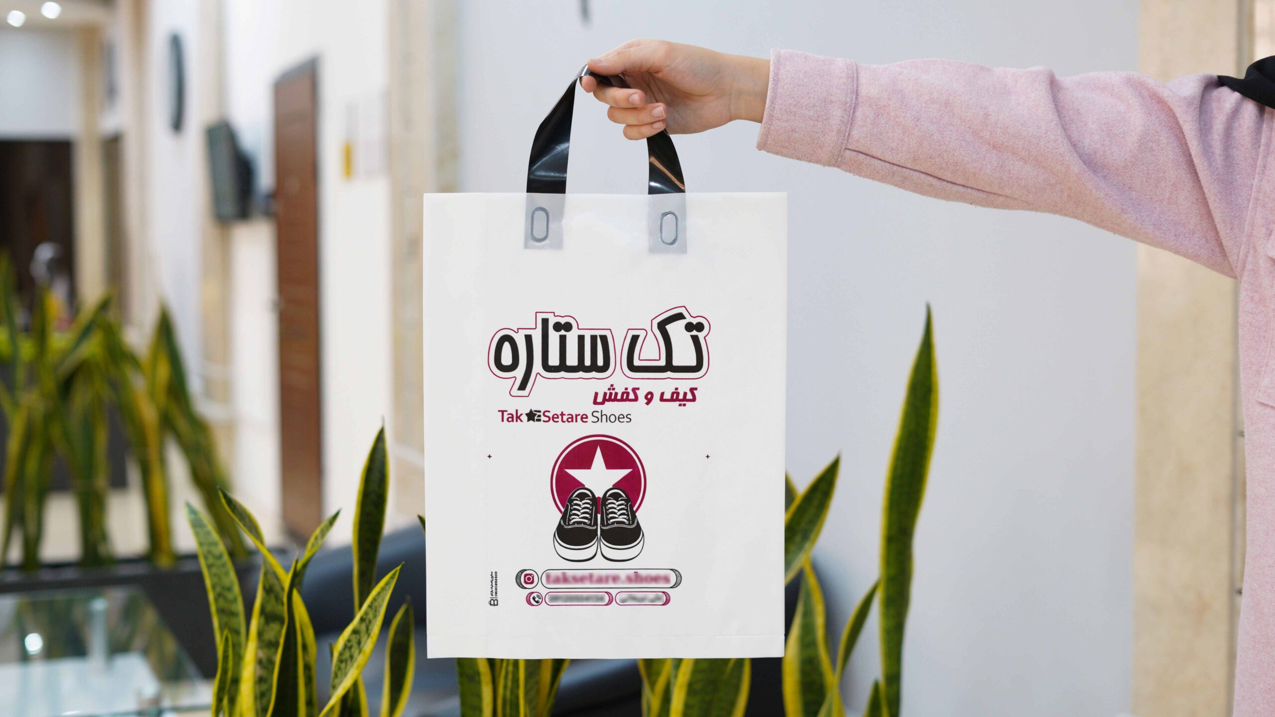 نایلون دسته بندی کیف و کفش