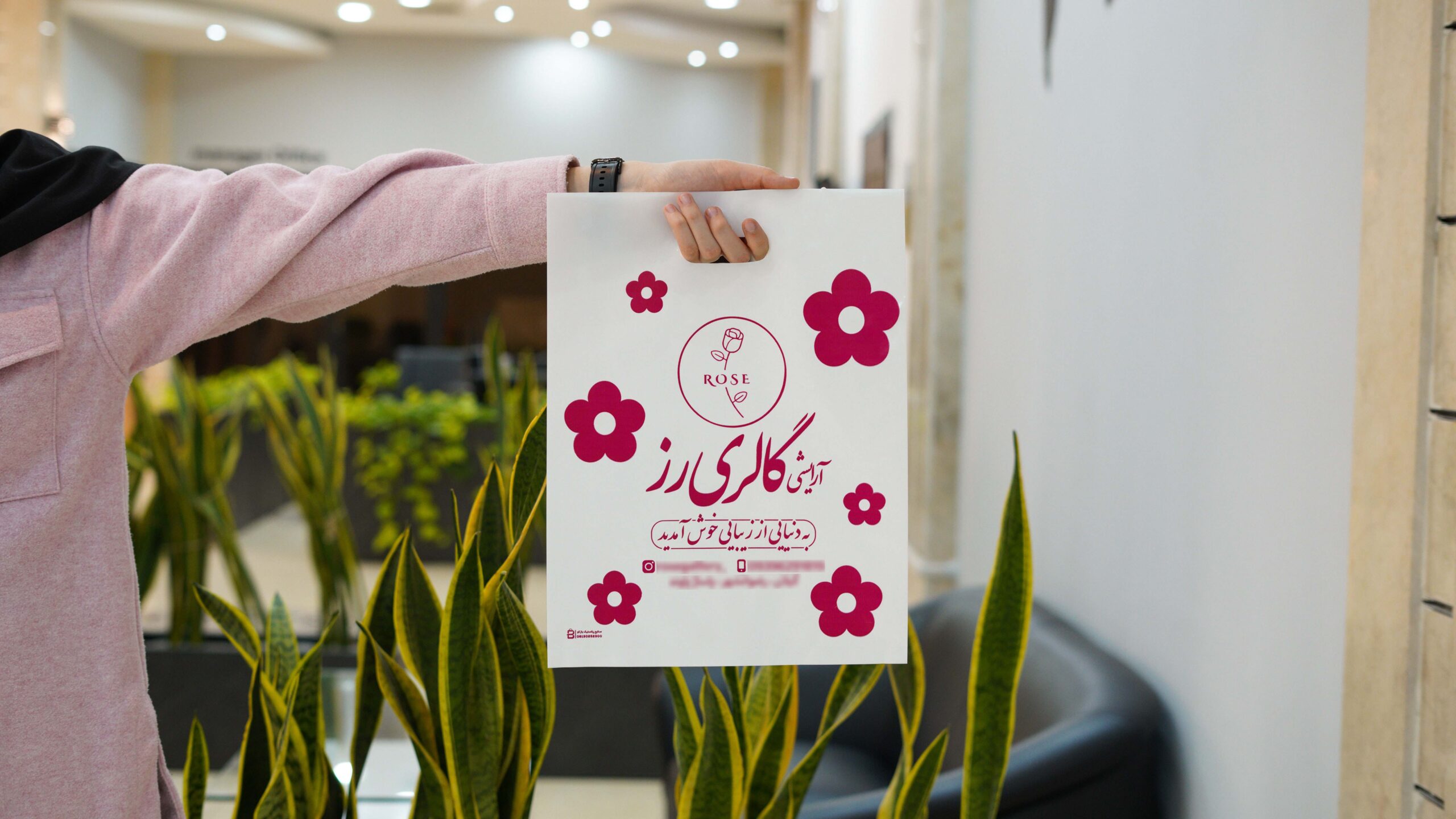نایلون دسته موزی آرایشی و بهداشتی