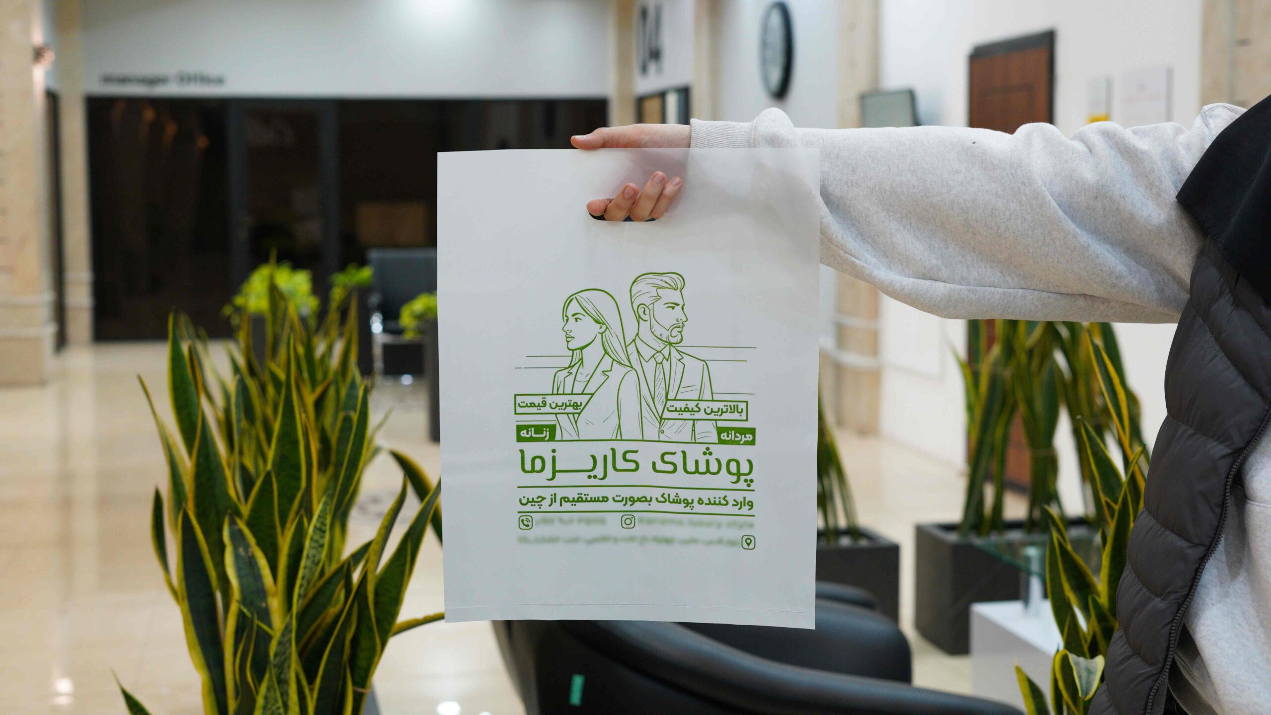 نایلون شفاف درجه یک دسته موزی