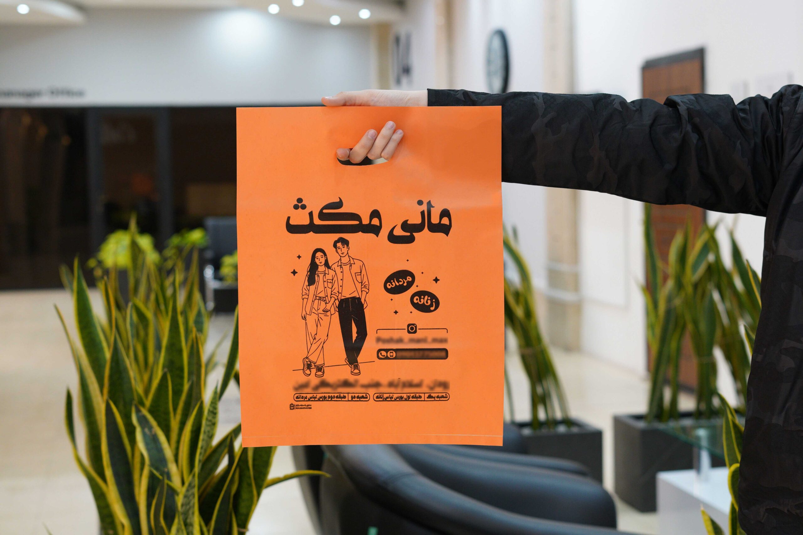 نایلون-درجه-دو-دسته-موزی