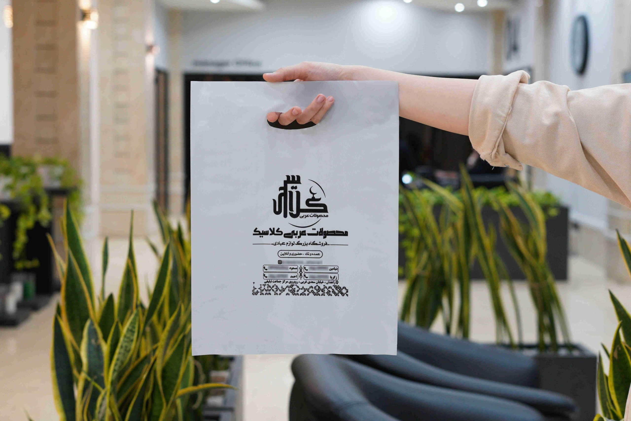 نایلون درجه یک دسته موزی