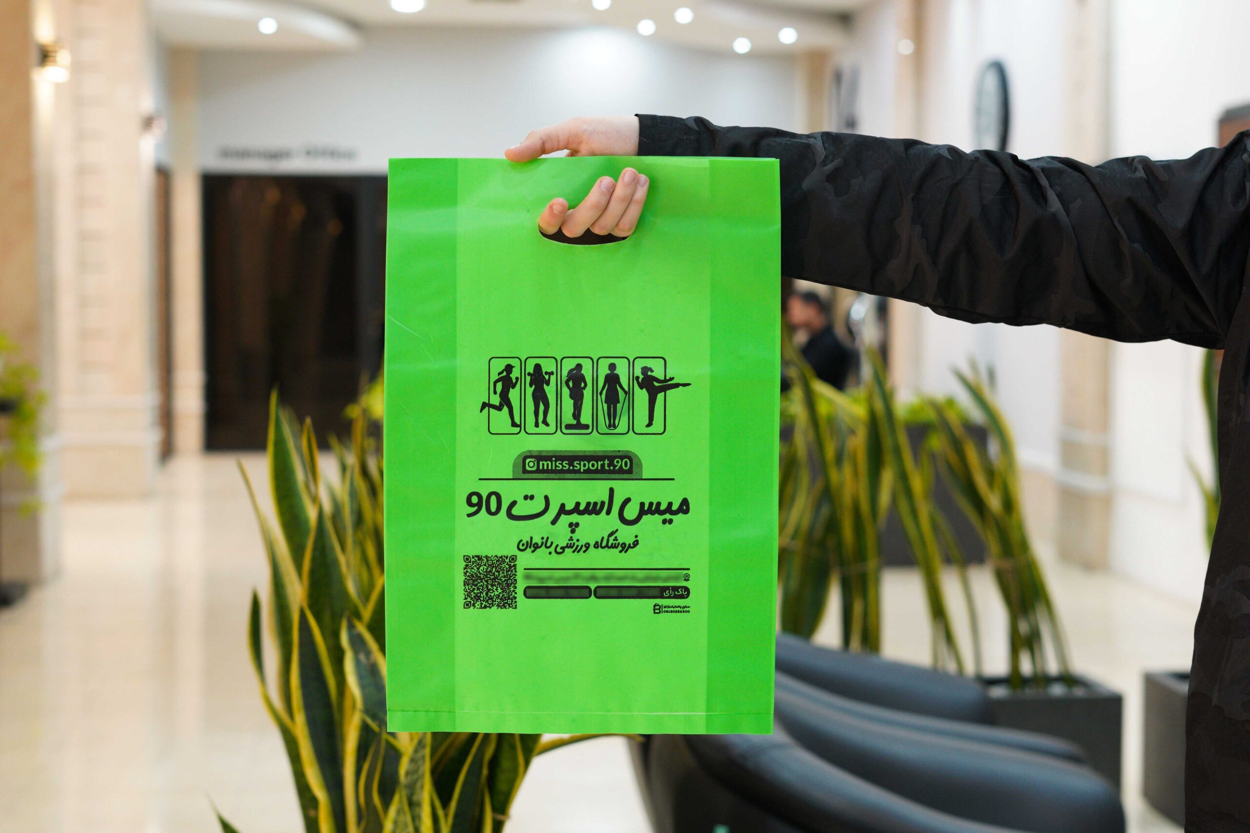 نایلون-دسته-موزی-درجه-دو