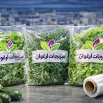نایلون سبزیجات