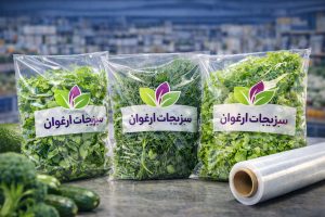 نایلون سبزیجات