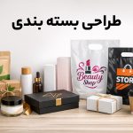 بسته بندی