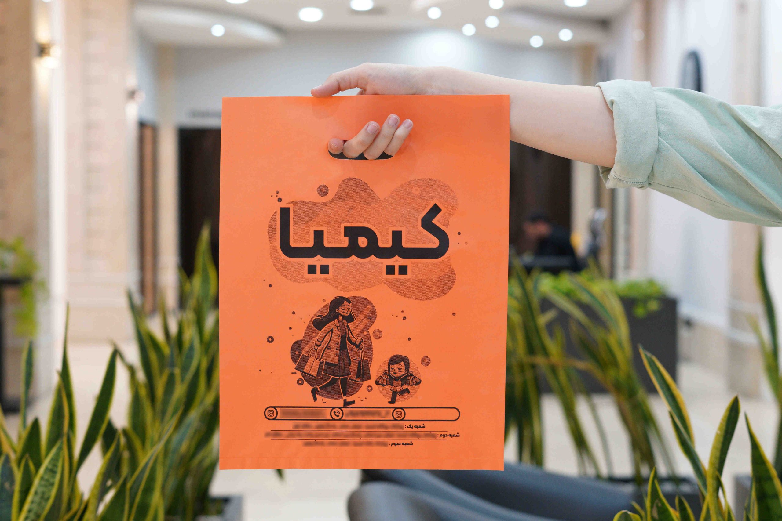 نایلون درجه دو دسته موزی (3)