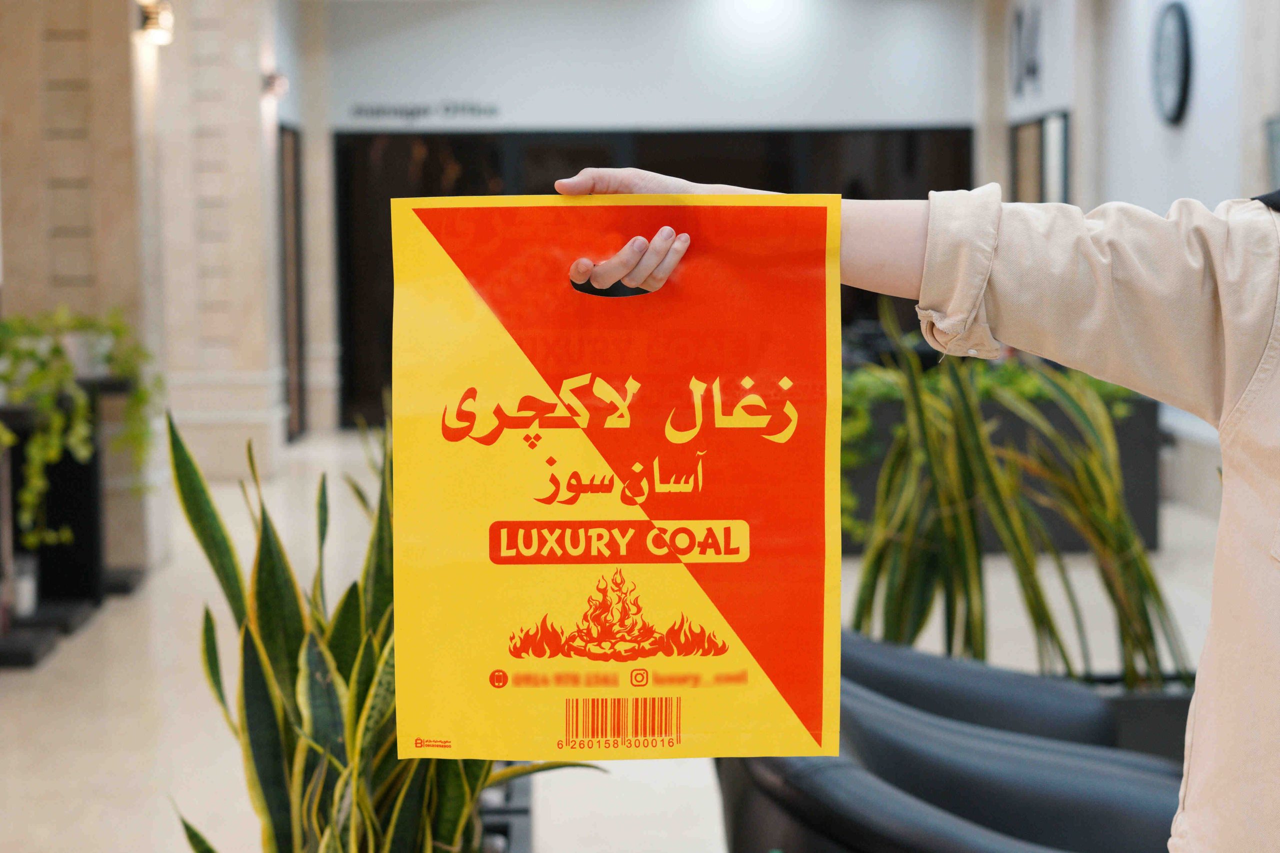 نایلون درجه دو دسته موزی ذغال