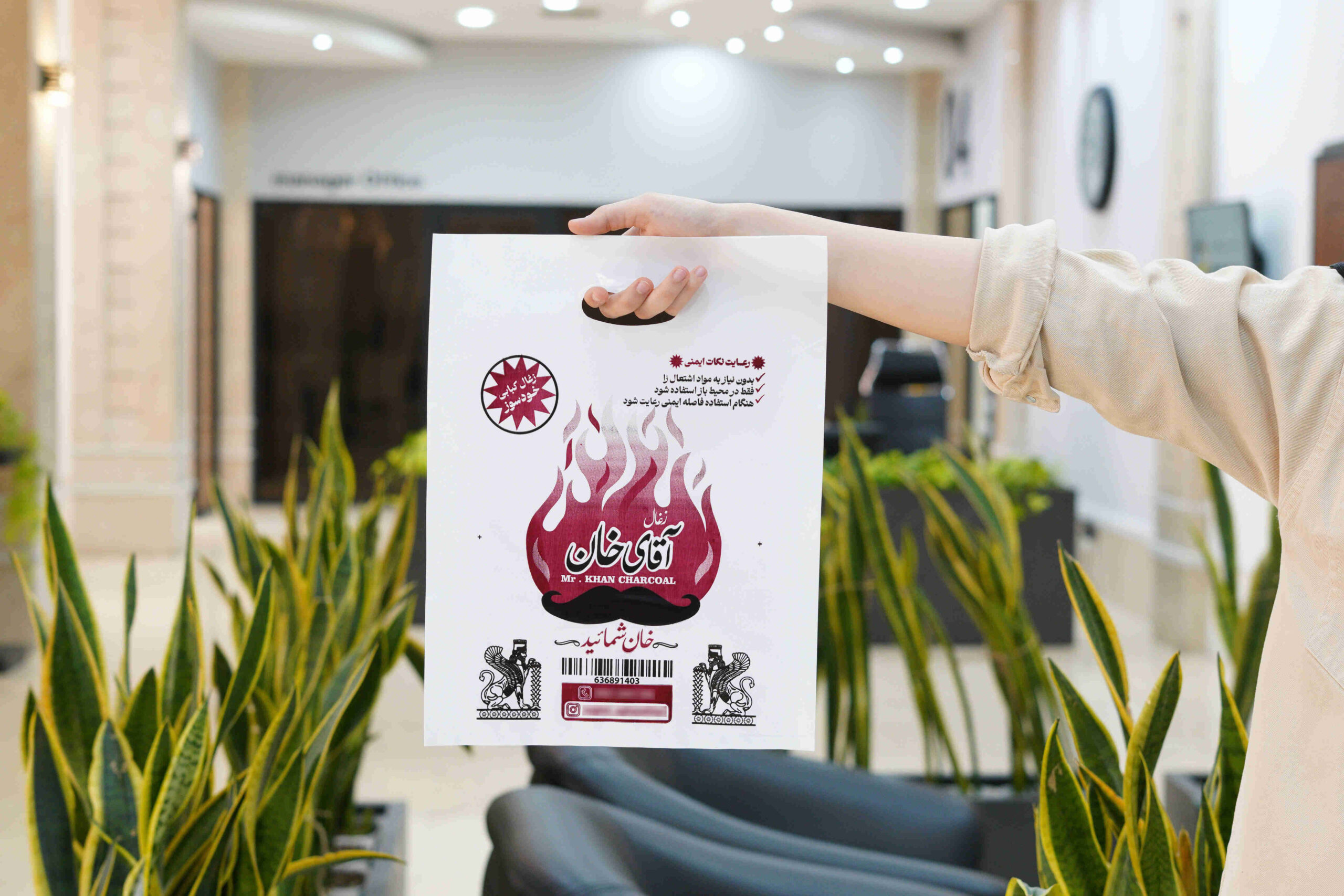 نایلون درجه یک دسته موزی ذغال