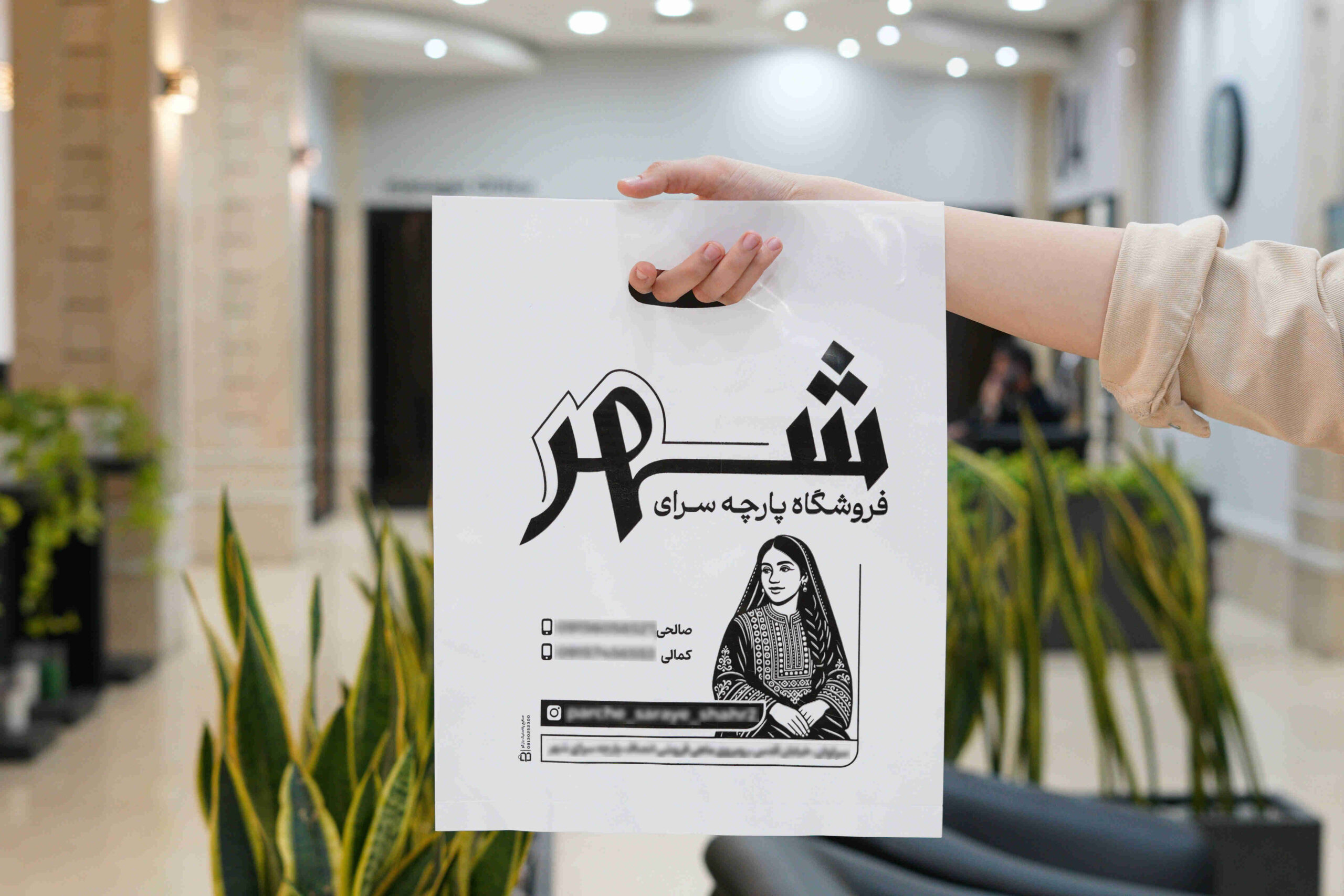 نایلون دسته موزی درجه 1