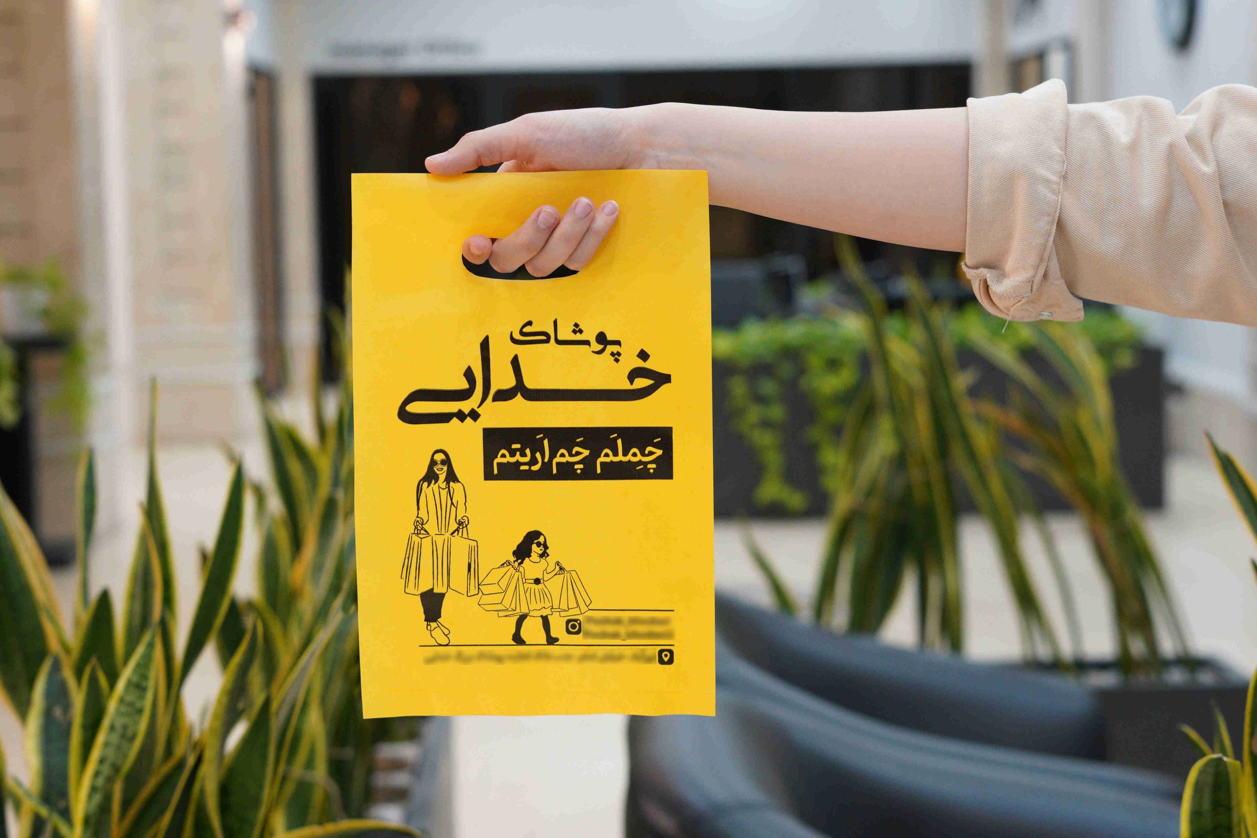 نایلون زرد دسته موزی درجه