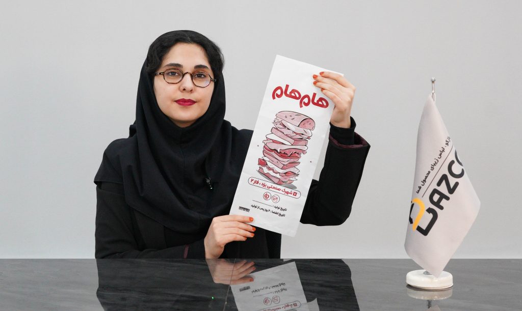 نایلون ساندویچ