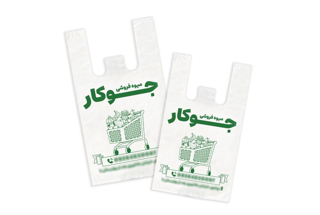 نایلون بسته بندی میوه